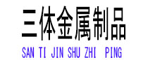 盱眙光伏配件
