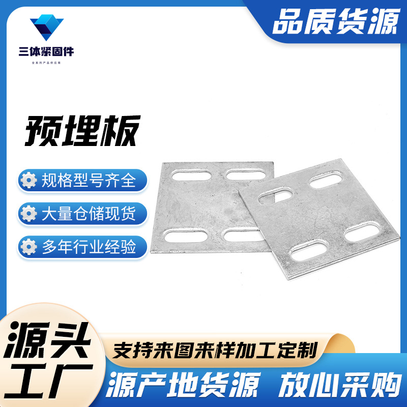 盱眙三体金属制品